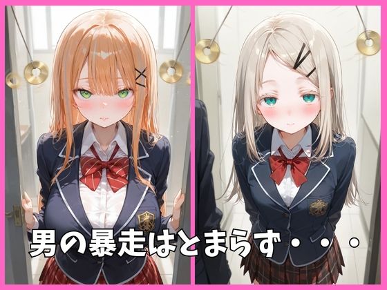 学マス（学園アイドルマスター）の全員を催●してオナホペットにした話  その2 | 同人データベース