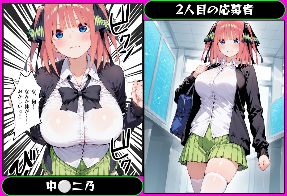5分で高時給の治験バイトに行ったら搾乳された話 五??分の花嫁編2