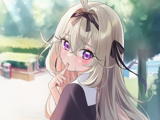 オジサンの部屋で汚される森亜る〇かちゃん