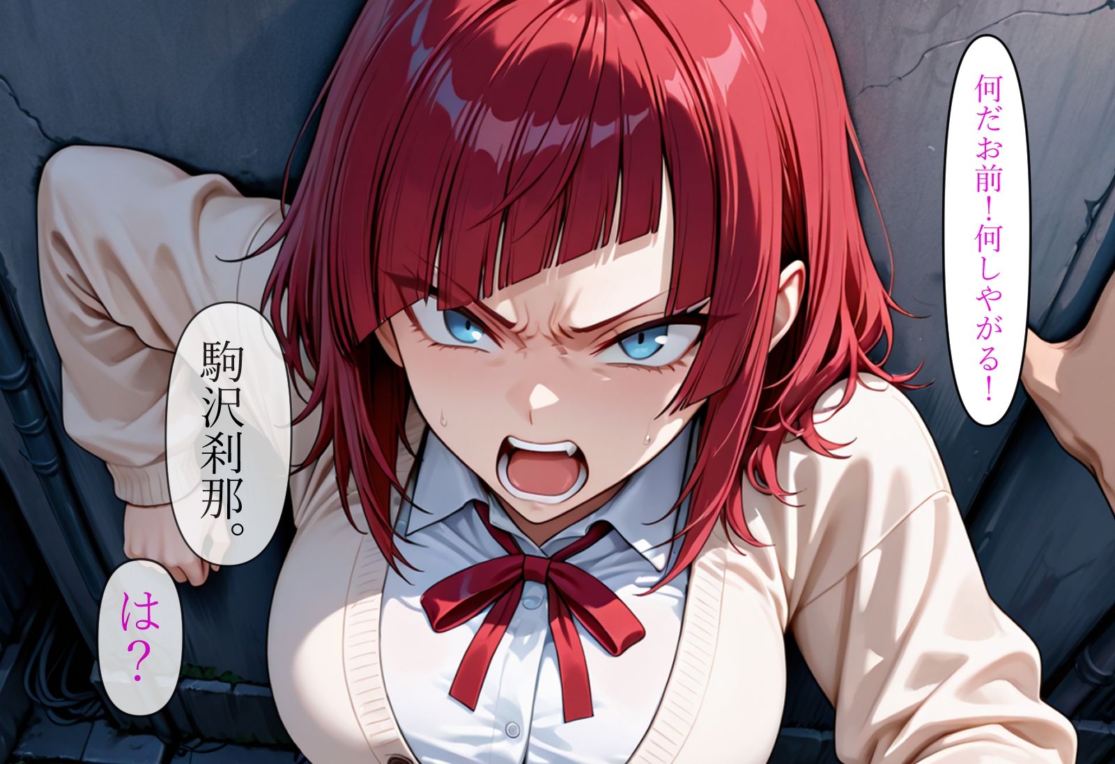 自暴自記 サンプル2