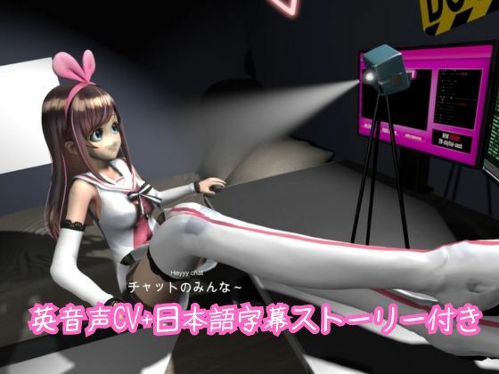 キズナアイのHなナマ配信【Vtuberきずなあい】_2