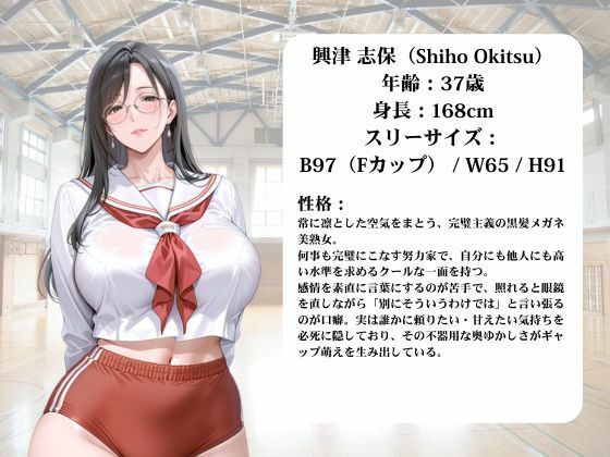 淫熟学園-麻美・志保・棗- 画像3
