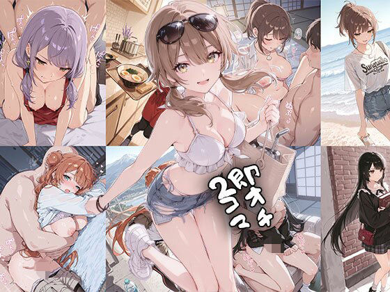 即オチ2コマ 260629
