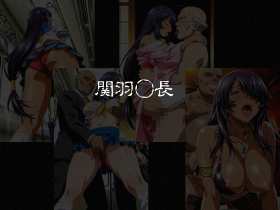 チカンダメっ！ちゃんと連れ込みコスプレエッチにしよ！  一騎◯千編 画像3
