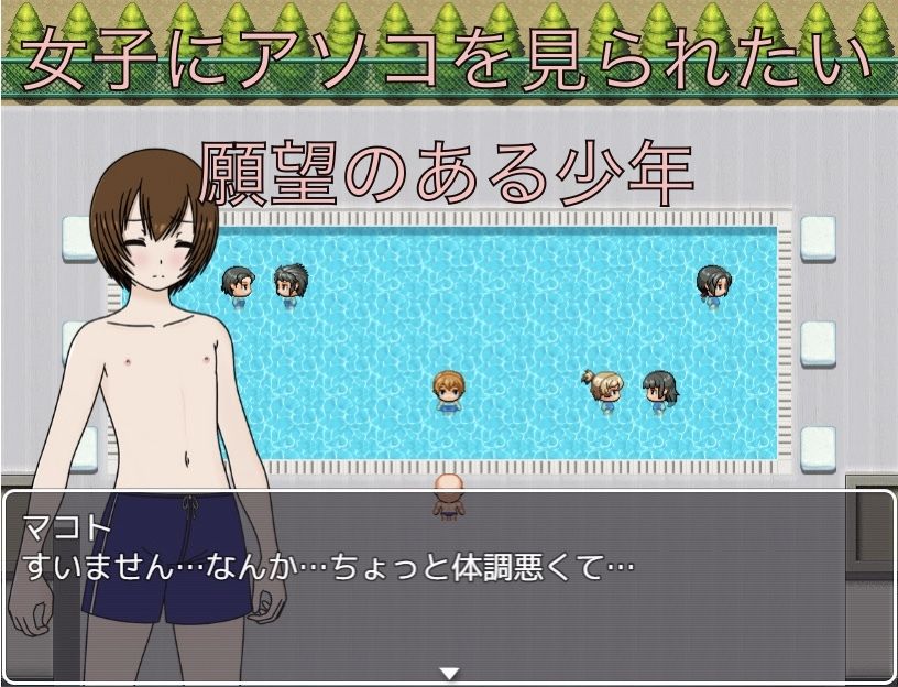 体調不良  着替えてる間支えてて_2