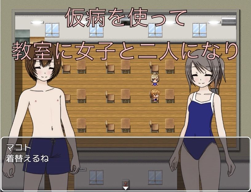 体調不良  着替えてる間支えてて_3