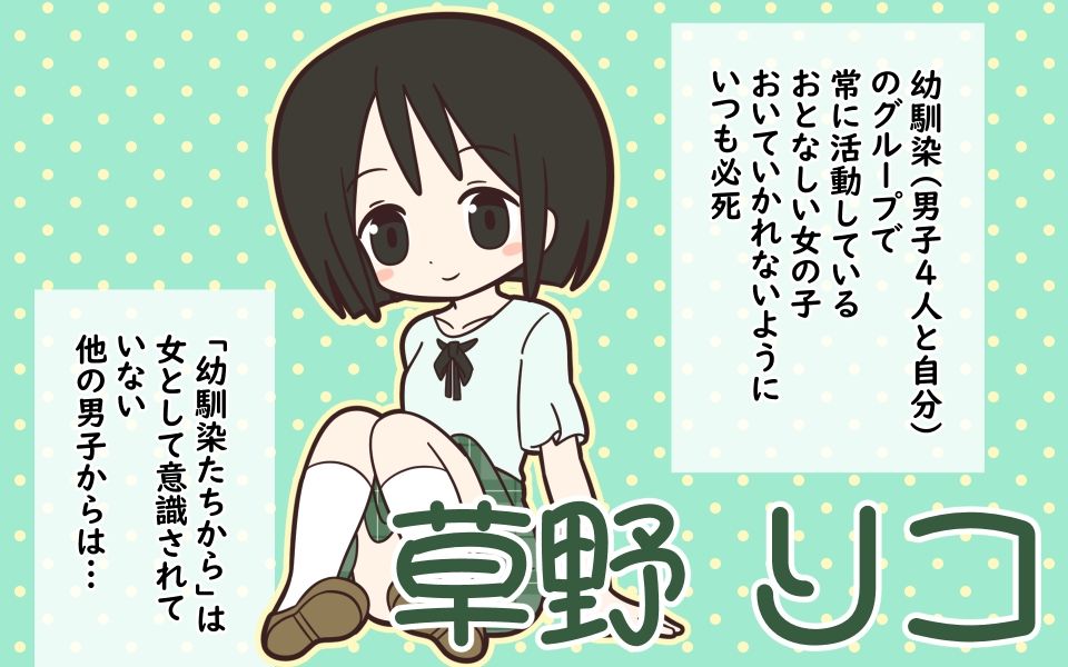 まるみえ学園のラップタオル着替え_2