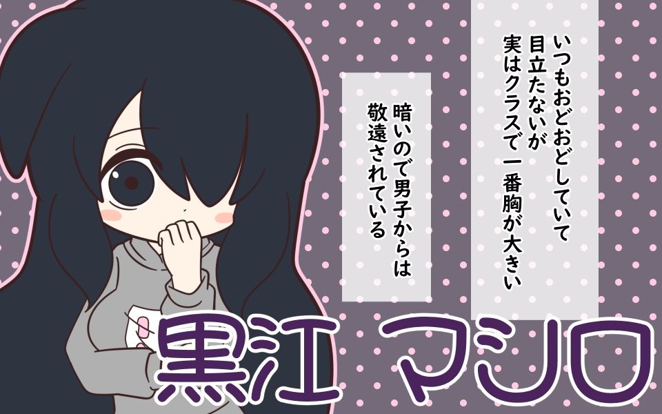 まるみえ学園のラップタオル着替え_6