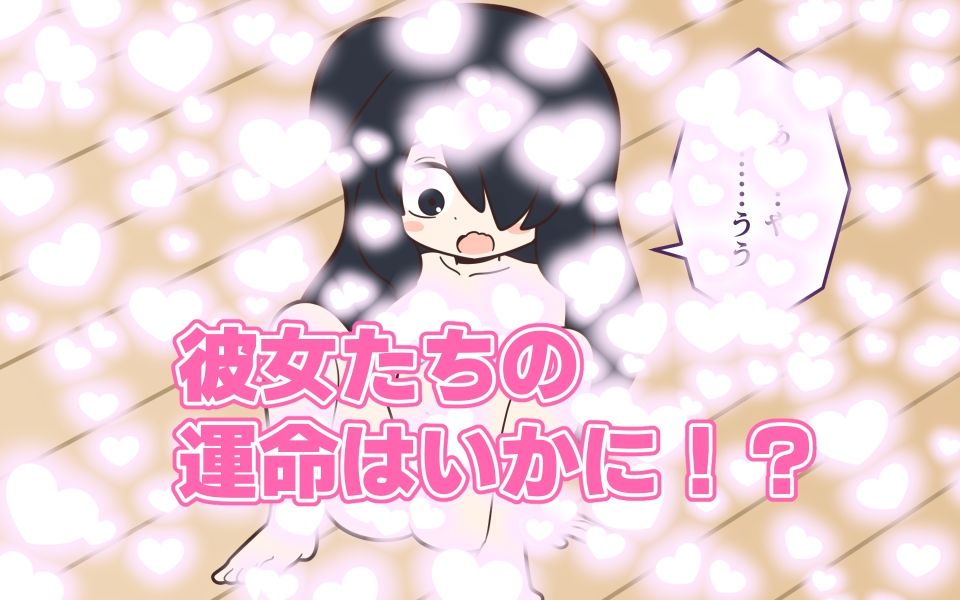 まるみえ学園のラップタオル着替え_11