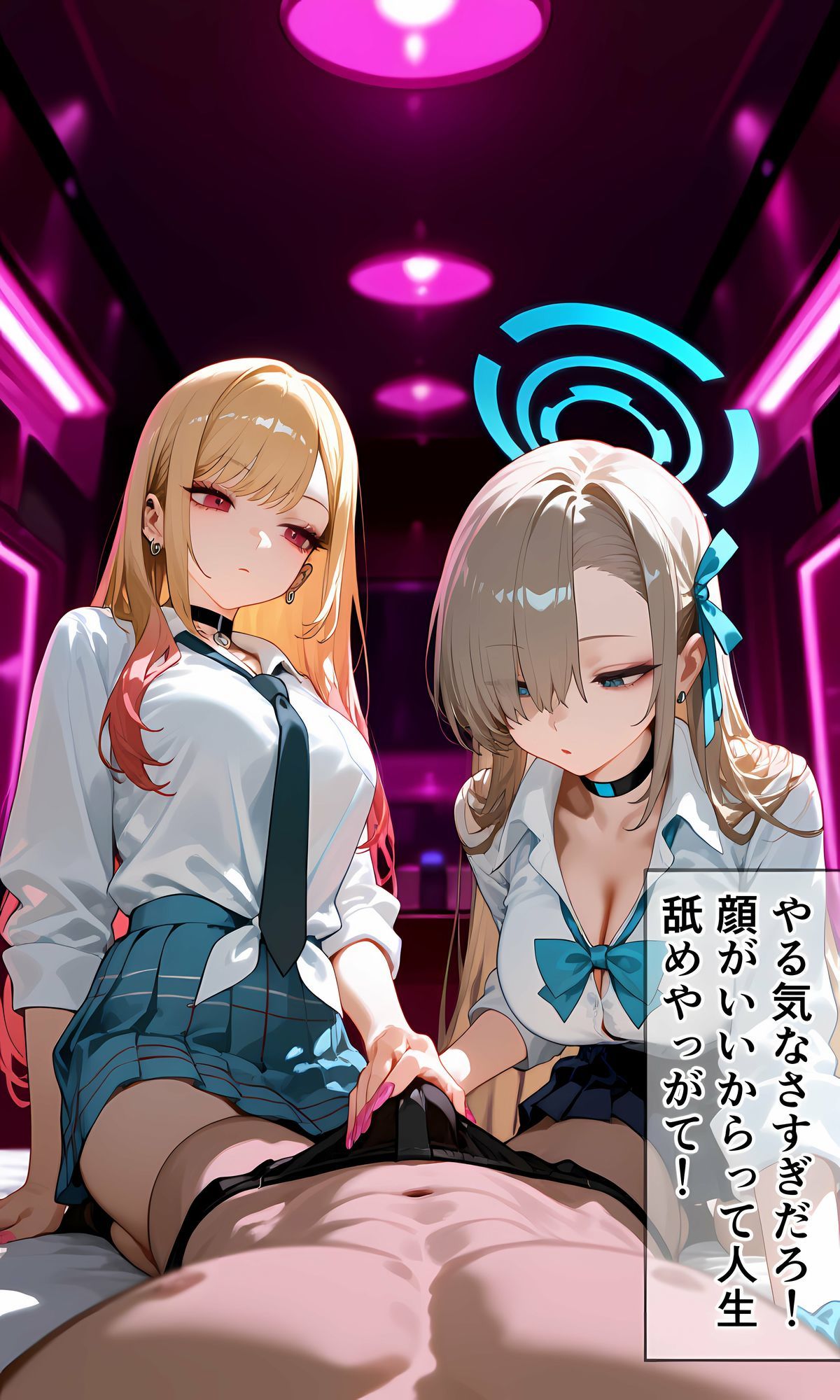 塩対応援交ギャルアスナとマリン 画像2