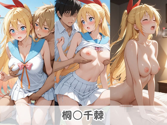 テニス部のエロい先輩の弱みを握りヤレた話 ニ〇コイ Vol.2 画像2