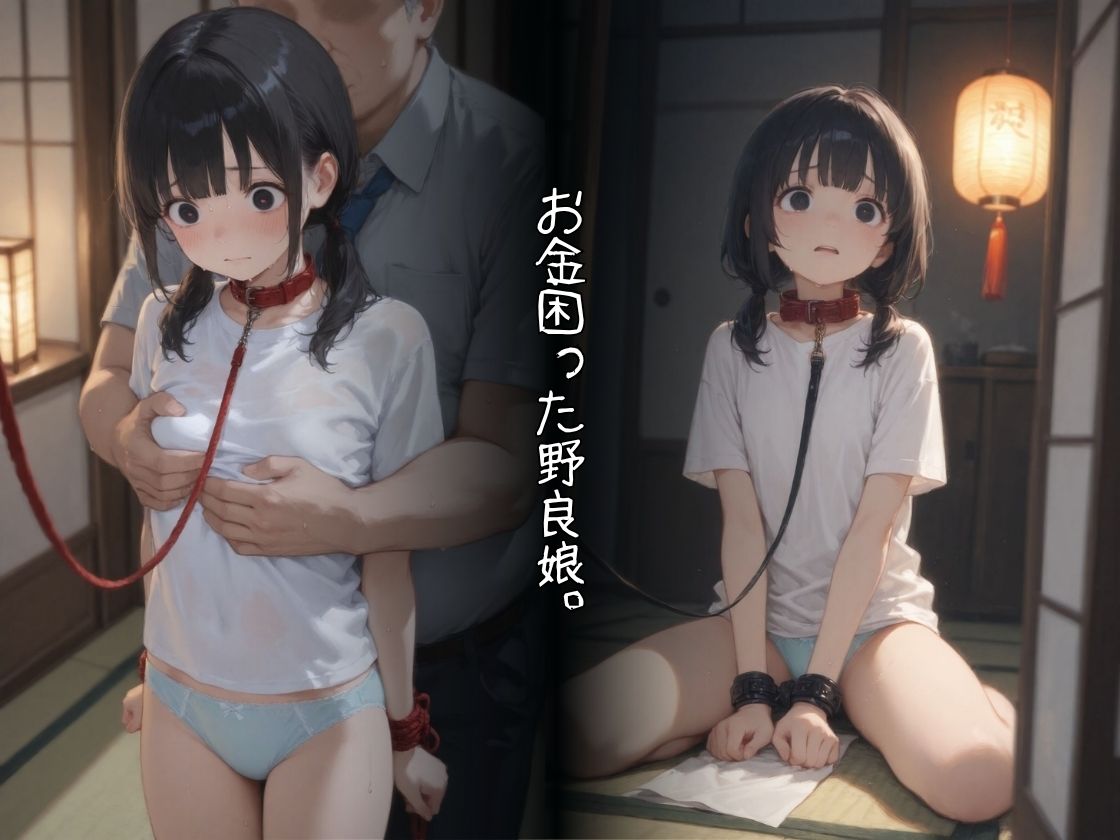 おじさんの従順なペット達_3