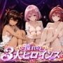【と●ぶる】憧れの3大ヒロインズ黒●芽亜/モ●/ネ●シス