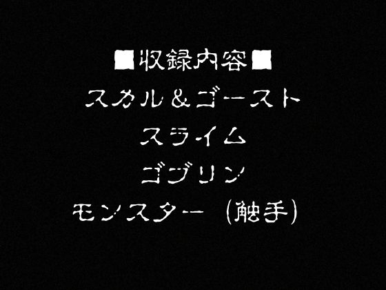 異種姦負けヒロイン  セーラー戦士 vol.1 画像3