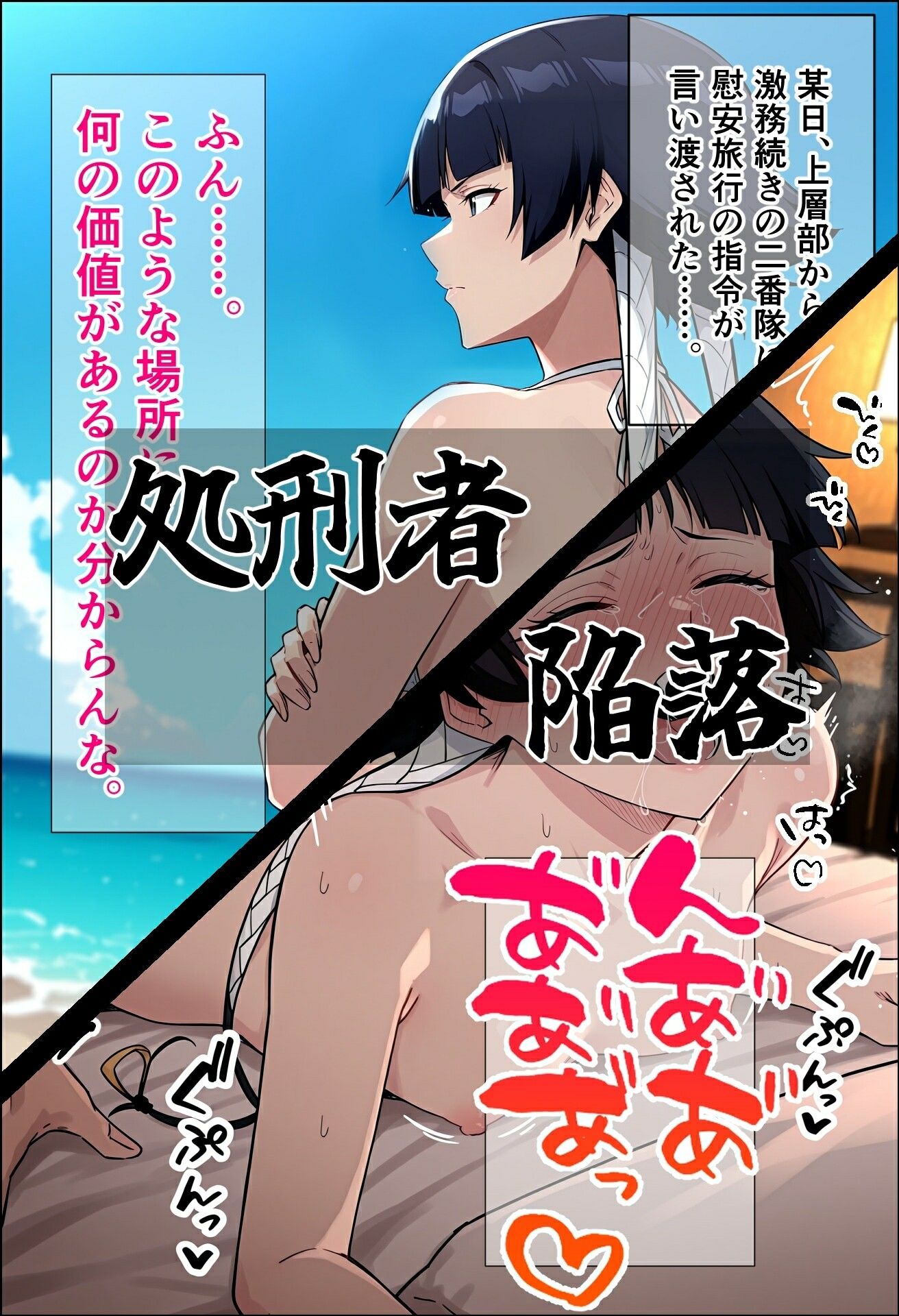 砕〇ちゃんの受難_2