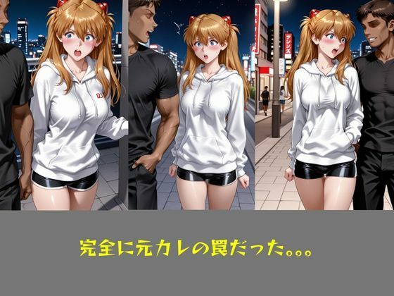 NTR  リベンジポルノ  アスカ編 サンプル3