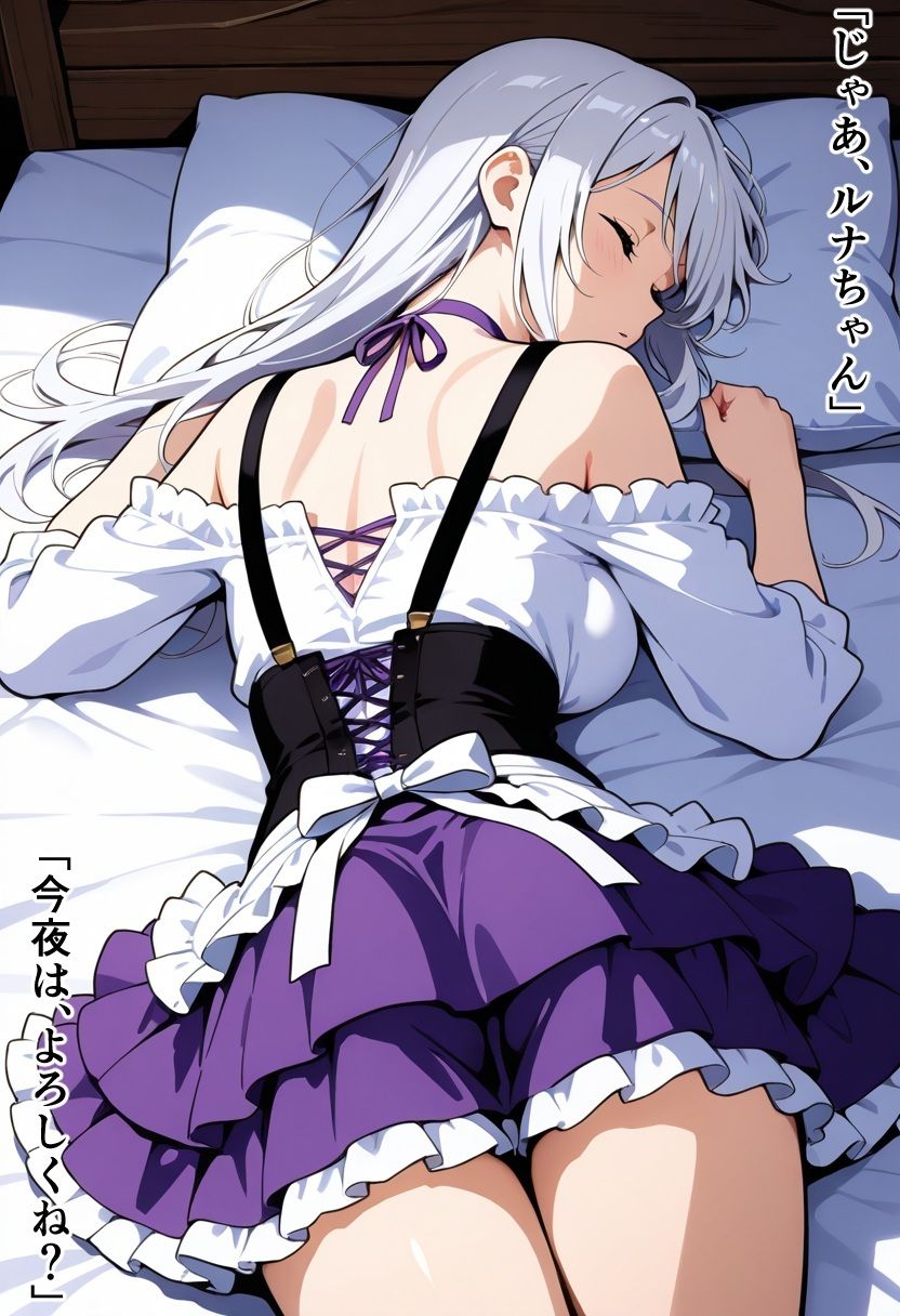 【エロ漫画】催●睡姦レ〇プ！「中に出しちゃうね？」異世界酒場の看板娘に催●をかけて、バックで中出しした話6