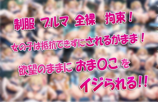 放課後のくぱぁ  〜なし崩し的エッチ  神崎ふたばの場合〜 サンプル7