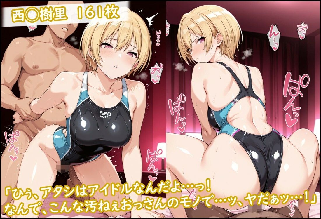 d_787088 チョベリバ 競泳・スクール水着 寝取り・寝取られ・NTR 画像3