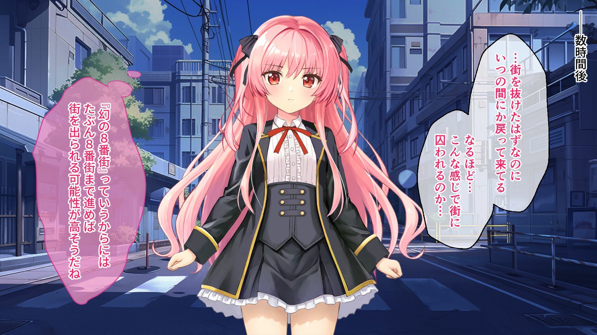 淫獄の8番街・少女探偵ミオリの怪異ノート CGノベル版 前編_3