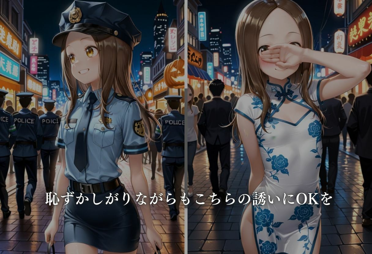 コスプレ嬢ナンパ  からかい上手の高木さん  高木さん編_3