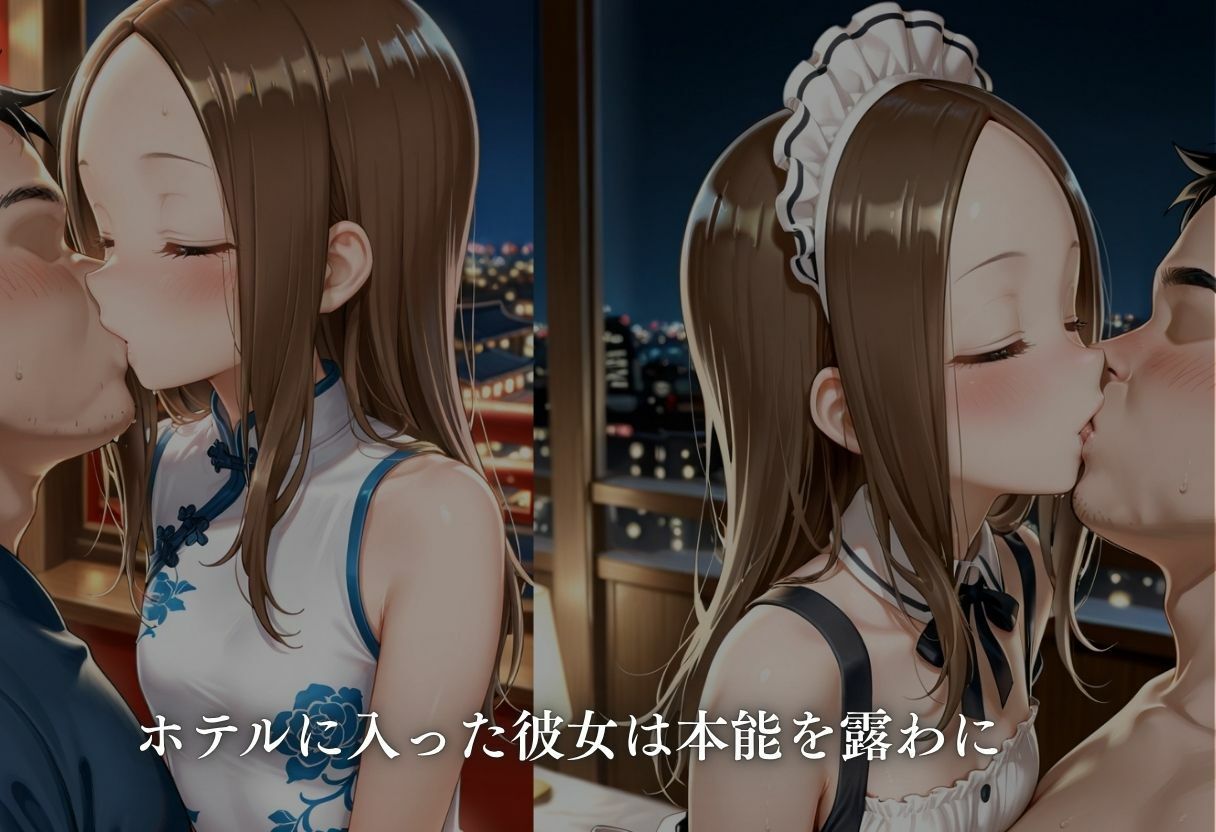 コスプレ嬢ナンパ  からかい上手の高木さん  高木さん編_4