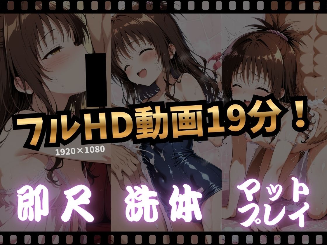 当店No.1泡姫 美柑ちゃん_4