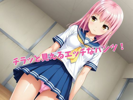 【MAX499枚】うちの生徒は生ラブドール!貧乳女子校生編_4