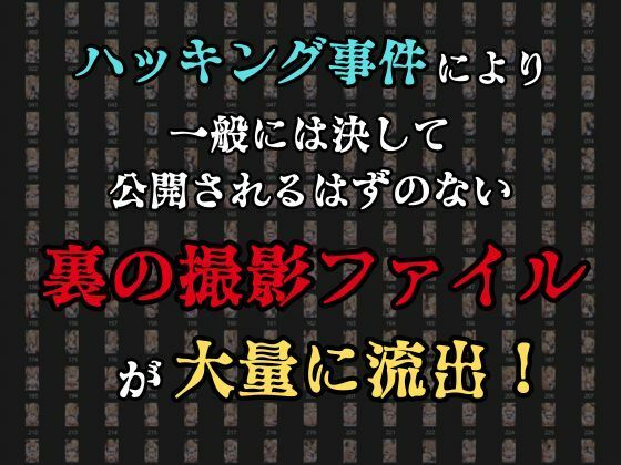 【裏流出ファイル】コスプレ事務所社長による所属モデルへの特別指導（金髪メイド編） サンプル3