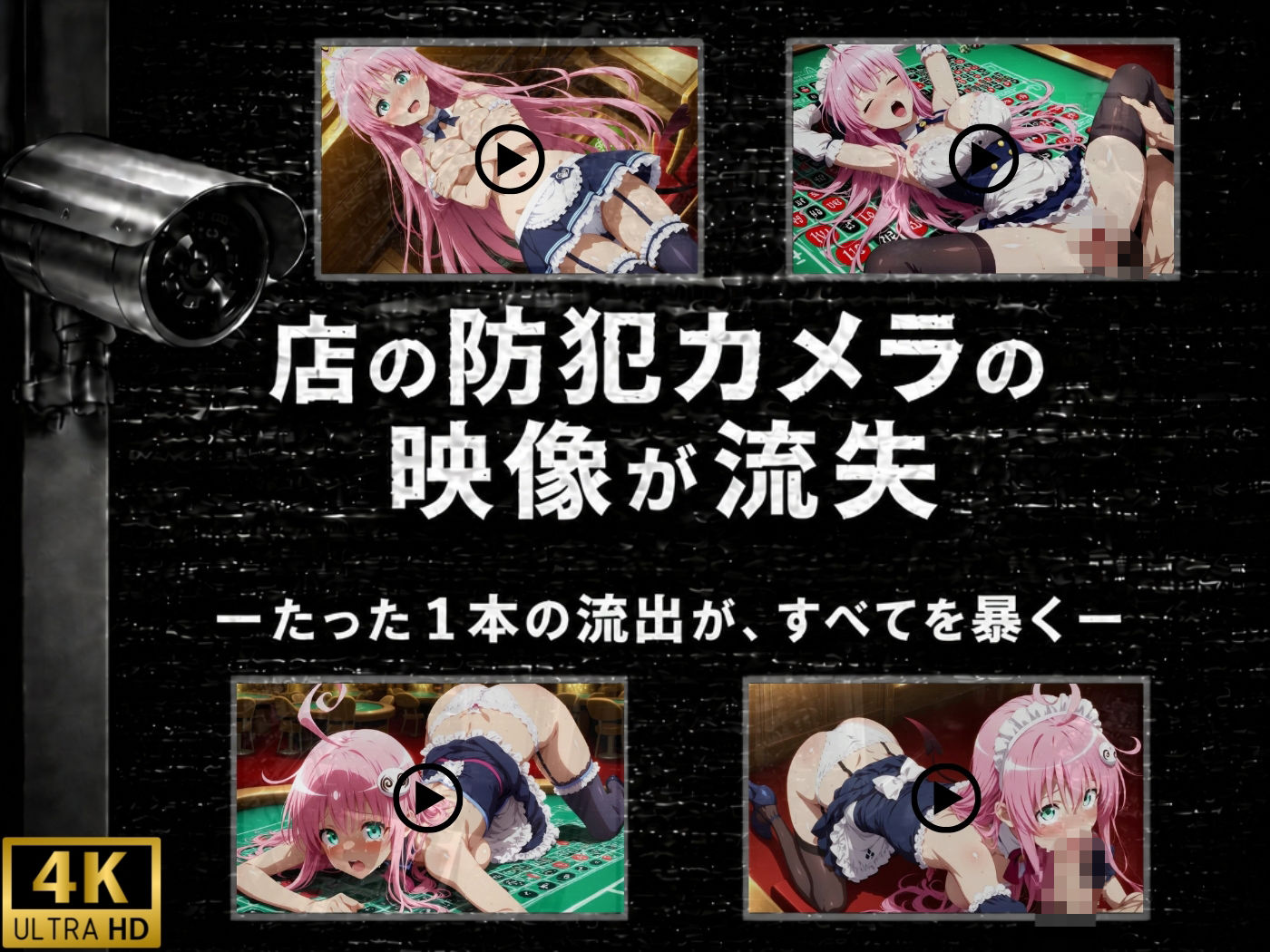 働くヒロイン×レ●プ〜迷惑客を注意しただけなのに〜ララ編〜【4K神動画】_8