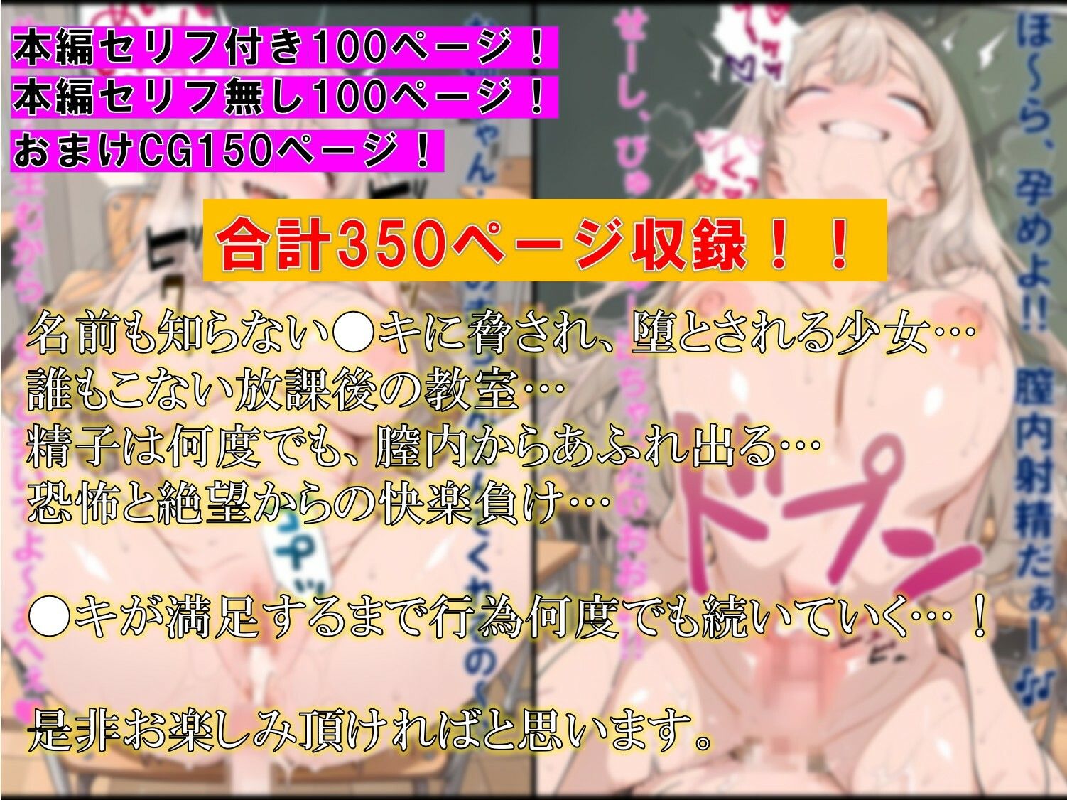 デジタルタトゥーを握られた代償〜ワル〇キの盗撮脅迫〜_11