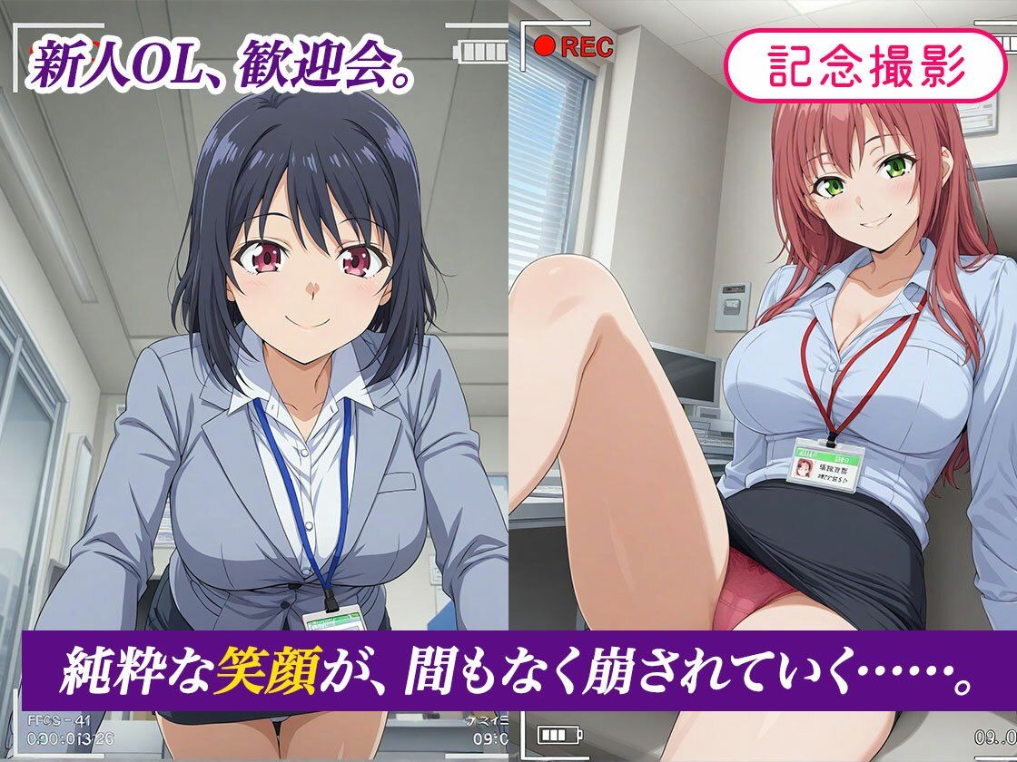 大嫌いな上司に枕強要!繰り返される調教行為。新人OL編_2