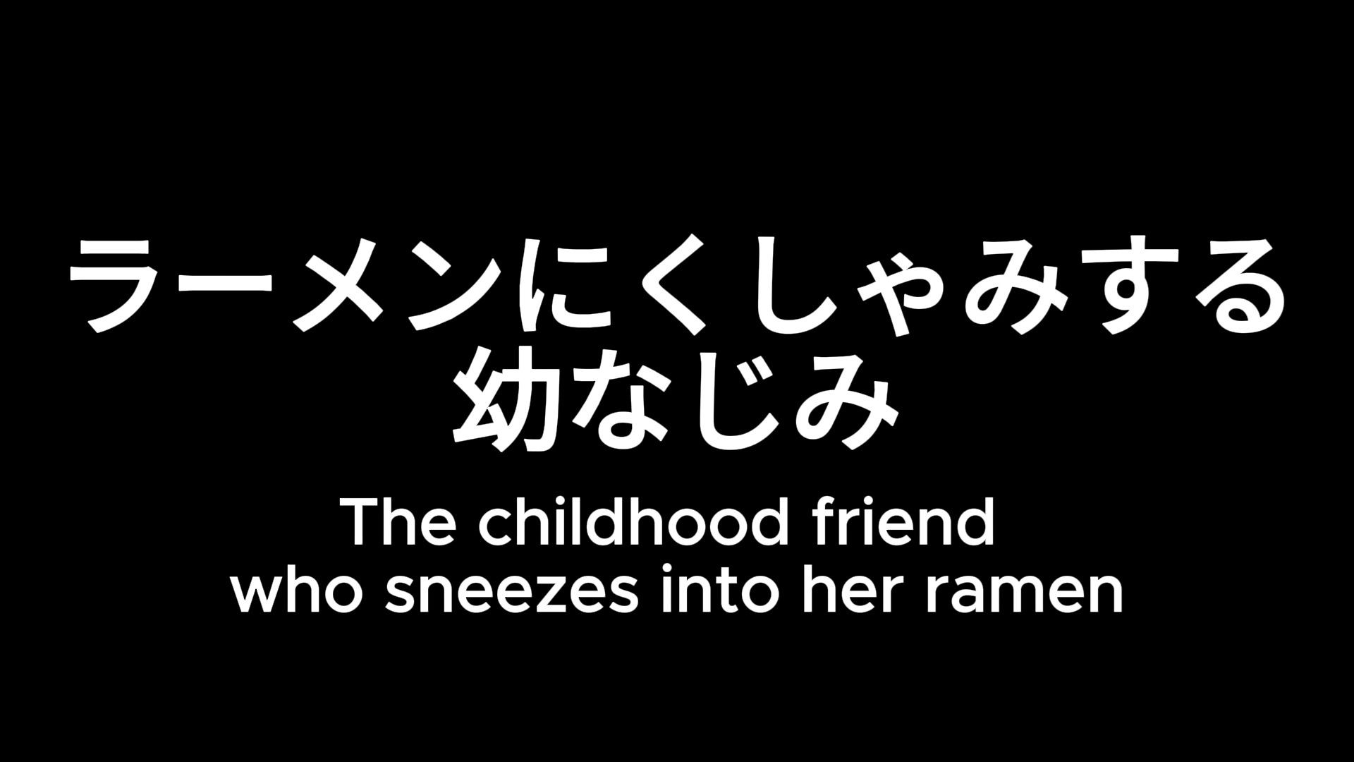 梅雨時のくしゃみアンソロジー2026/ An Anthology of Sneezes During the Rainy Season 2026 画像5
