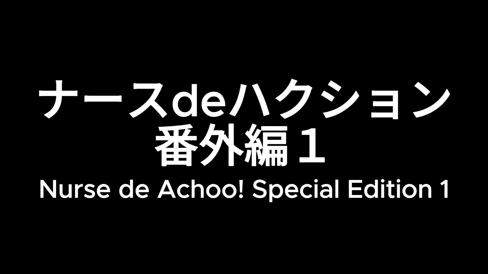 梅雨時のくしゃみアンソロジー2026/ An Anthology of Sneezes During the Rainy Season 2026 画像8