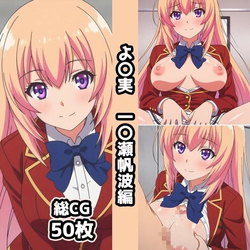 よ〇実総集編エロCG集（2） 画像6