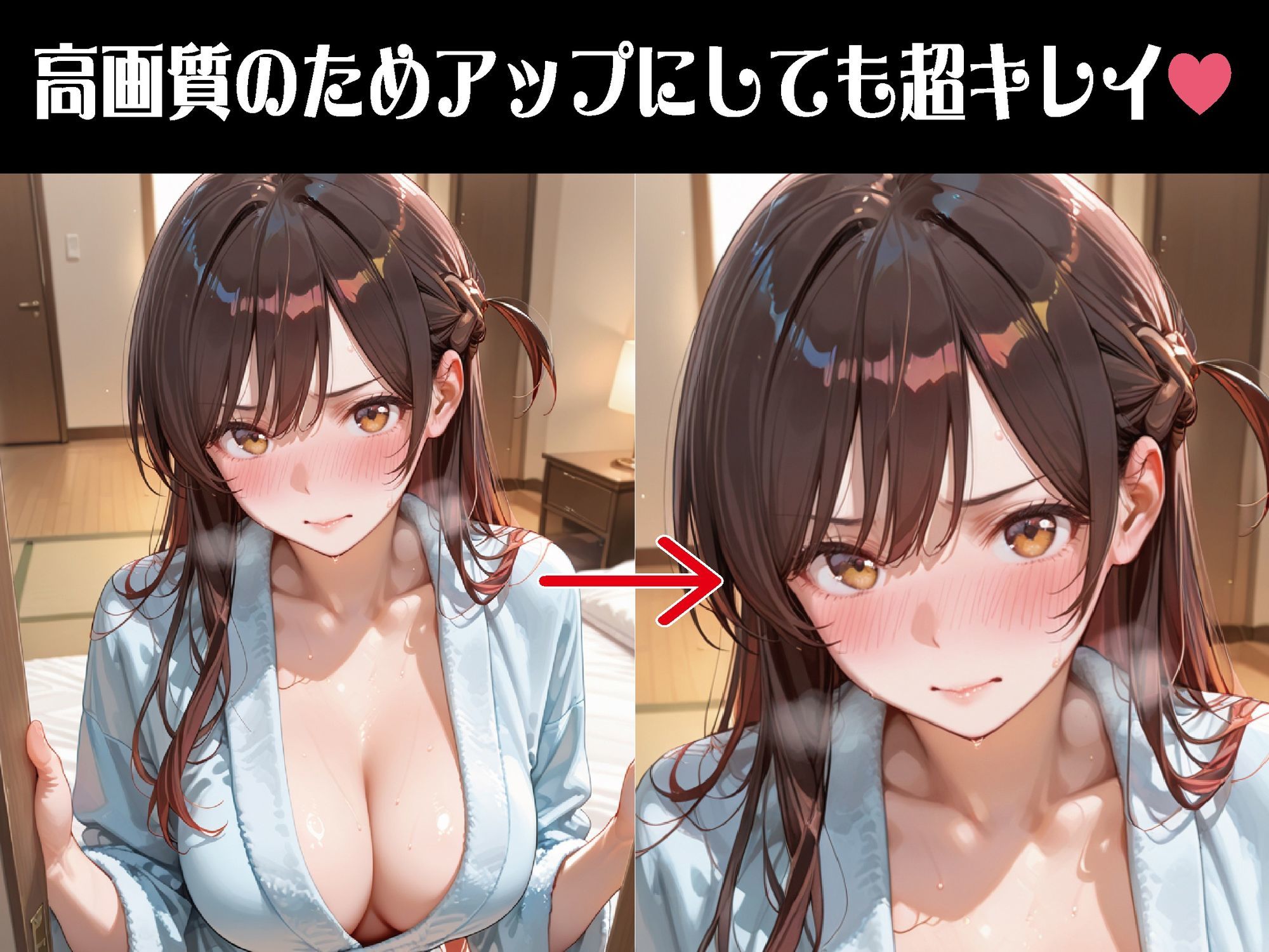 金持ちおじさんの特別な依頼…【豪華CG500枚収録】 画像2