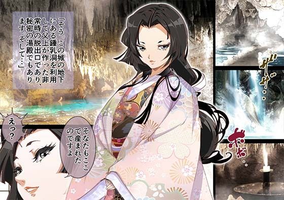 「今夜、母と妊活します。伍」 サンプル3
