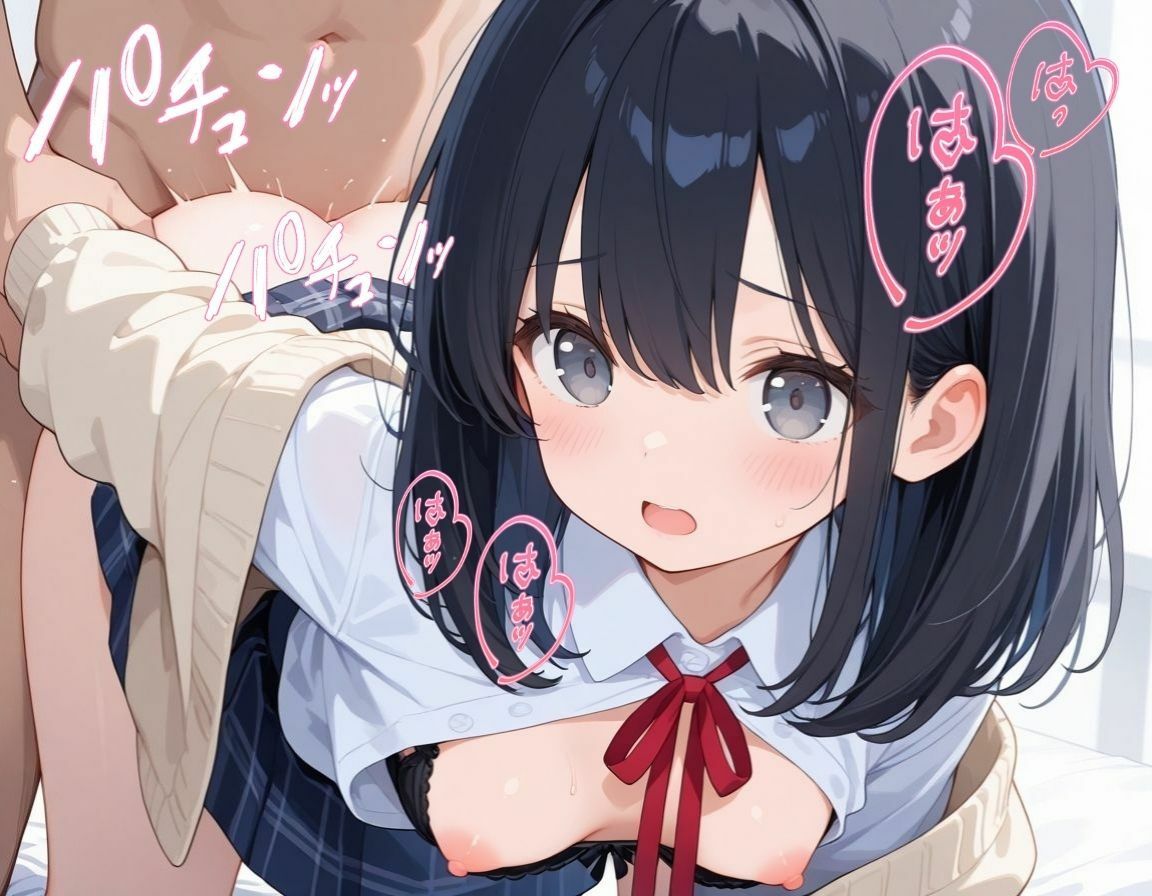 種付学園 つるぺた女の子と本番えっち_5