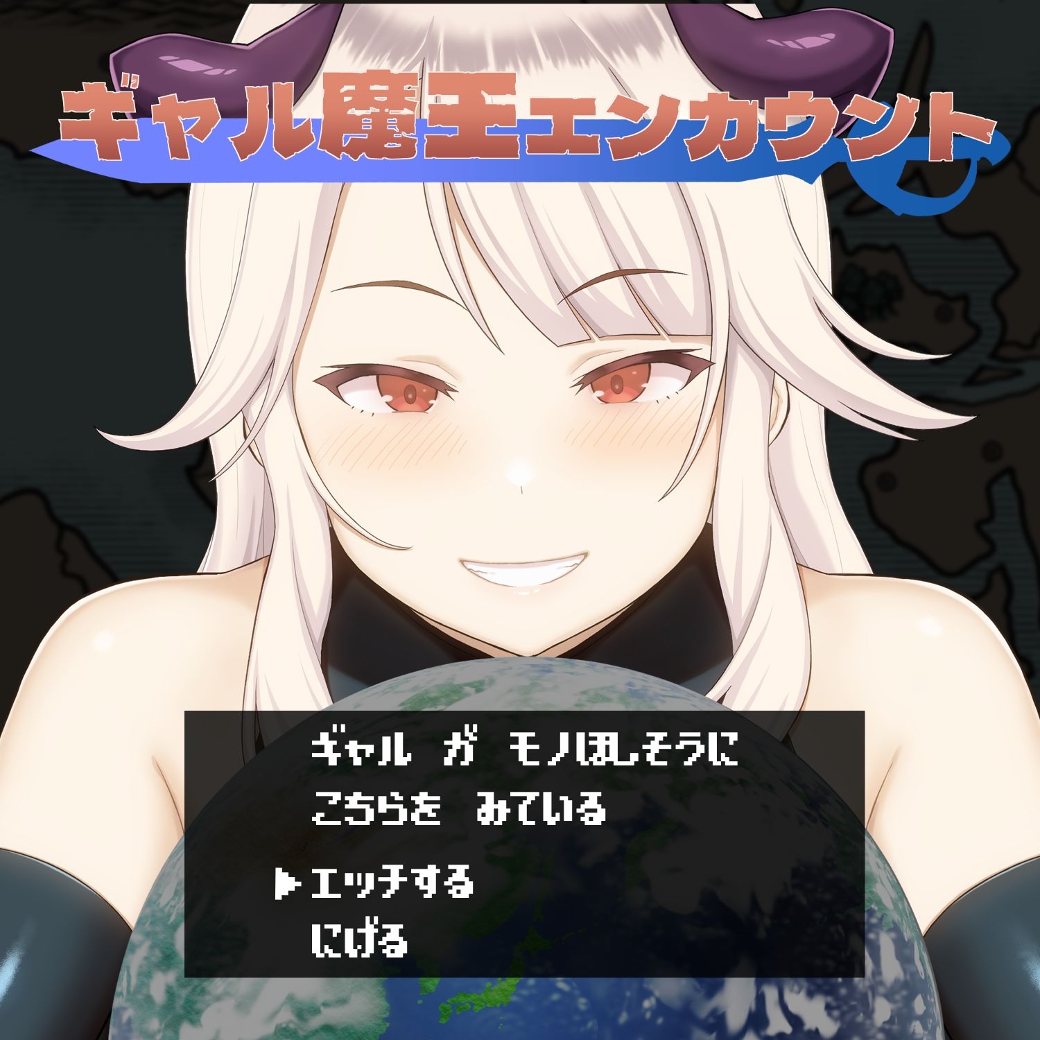 Gal Choice サンプル5