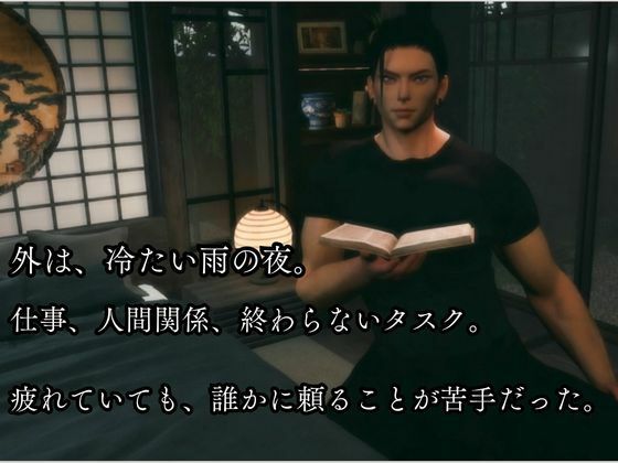 おかえりーまた無理をしたね―君は平気な顔をするのだけは上手い【傑（すぐる）】全年齢版 サンプル2