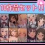 【手書きアニメ】10作品セット！！その2