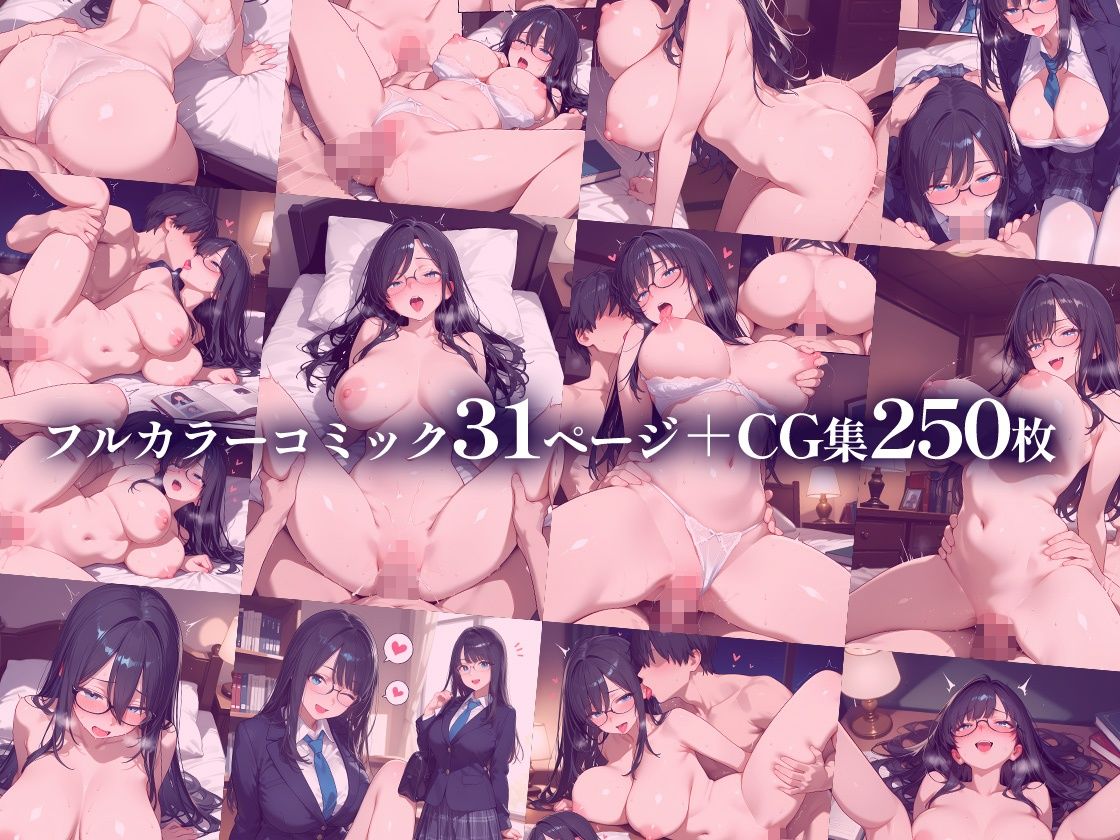 セックスしないと出られない図書室 清楚で処女な先輩ちゃんvsオカルト大好き後輩くん9