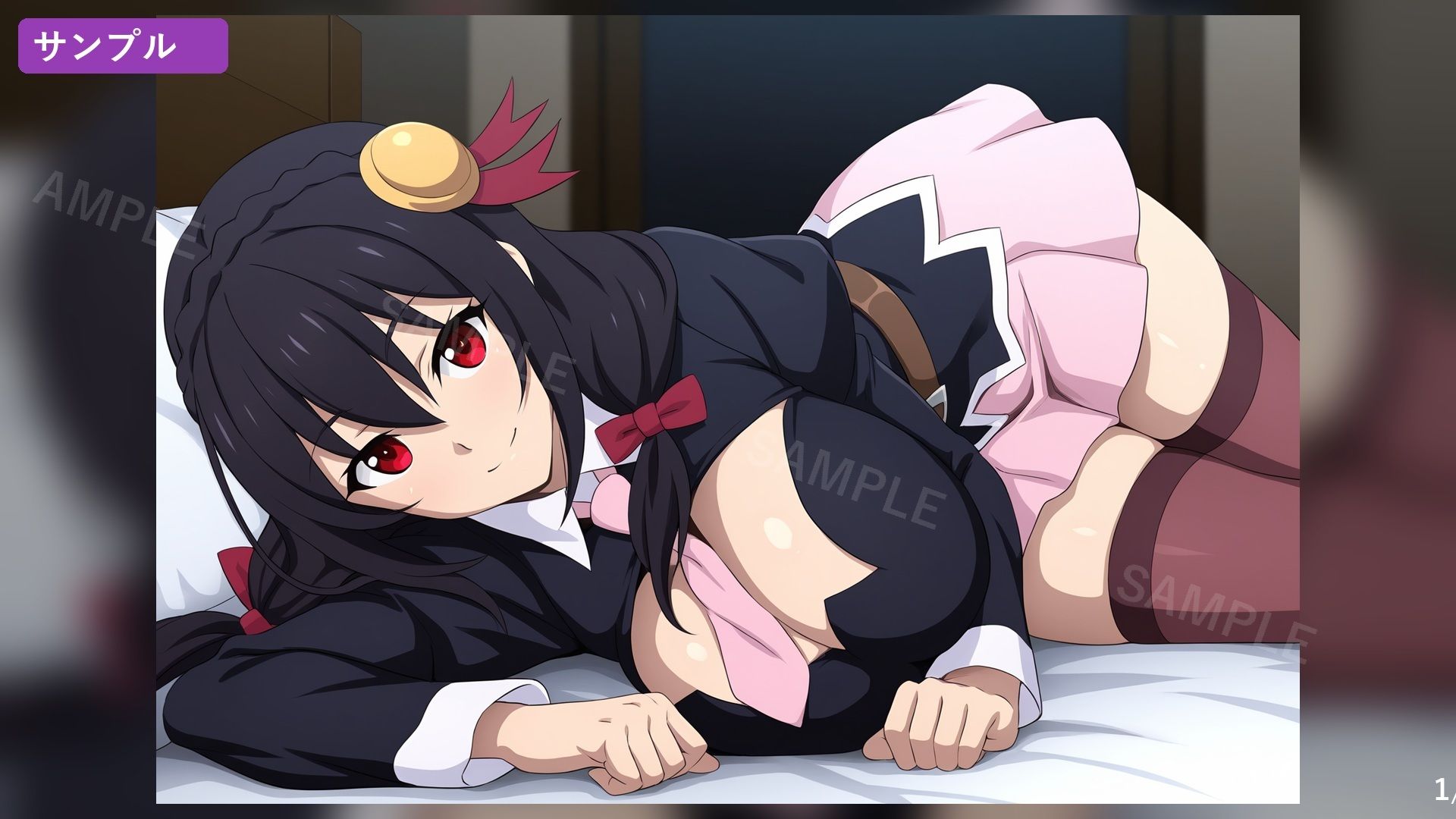 ゆんゆんは夜だけ少し素直 〜奥手な紅魔族の甘い夜〜 画像1