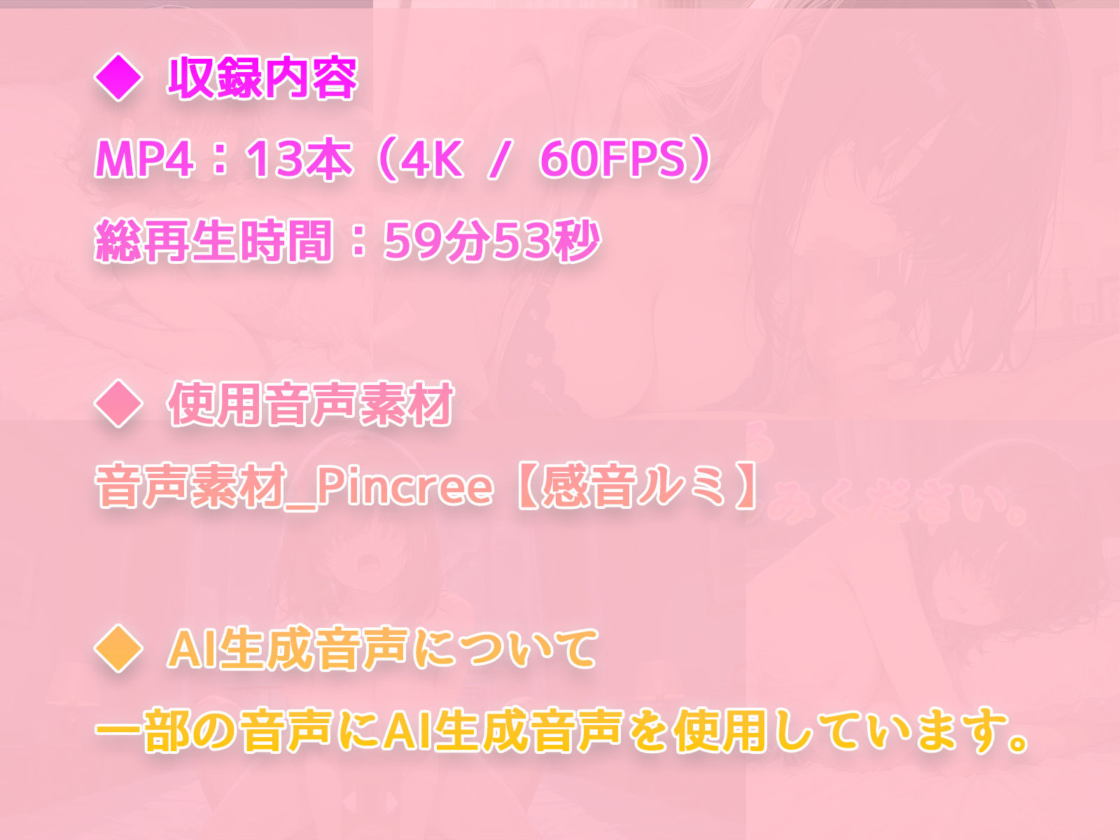 メカクレ巨乳彼女との休日1日エッチ サンプル6