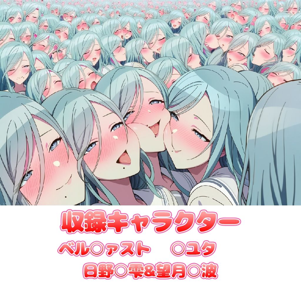 自分同士でエッチしまくり！嫁分身画像まとめ202606 Part2の作品画像 1