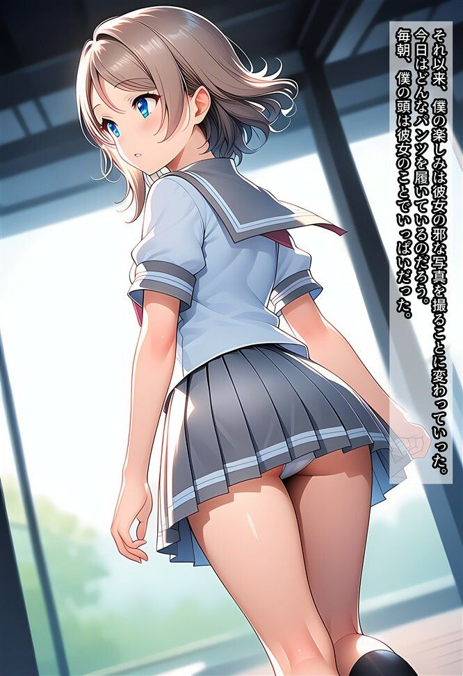 曜ちゃんを盗撮したり痴○したりする話 画像2