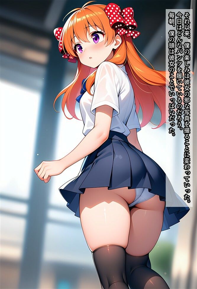 千代ちゃんを盗撮したり痴○したりする話 画像2