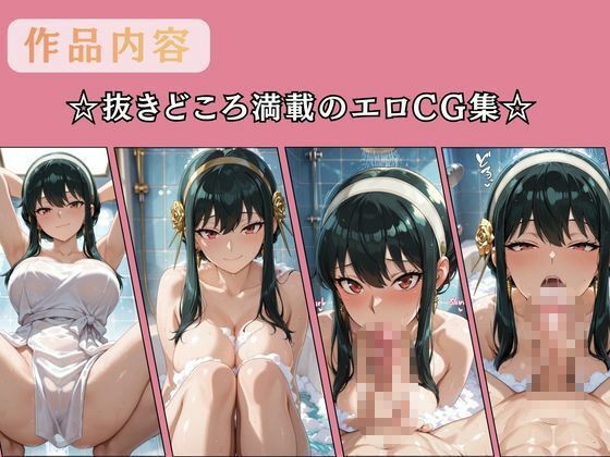 ヨ〇さんとお風呂場でソーププレイ 画像1