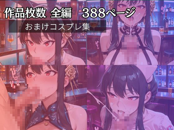 ヨ〇さんとお風呂場でソーププレイ 画像5