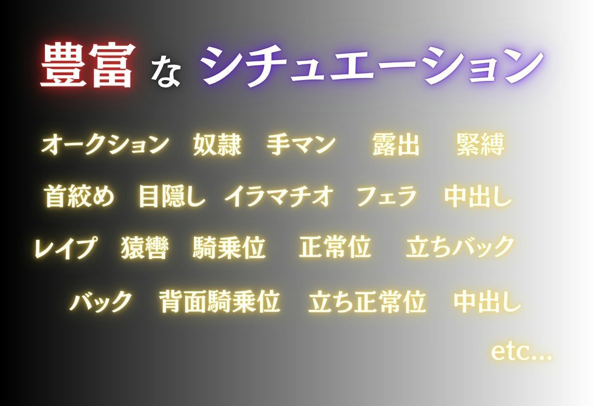 見世物ヒロインvol.12の作品画像 2
